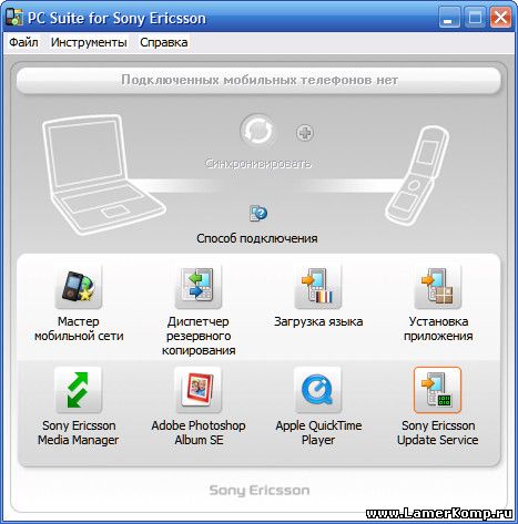 Sony Ericsson Update Service Pro Download