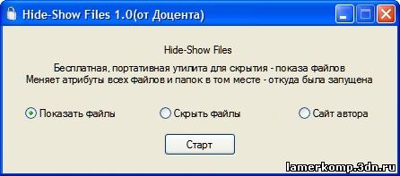 Hide-Show Files 1.0