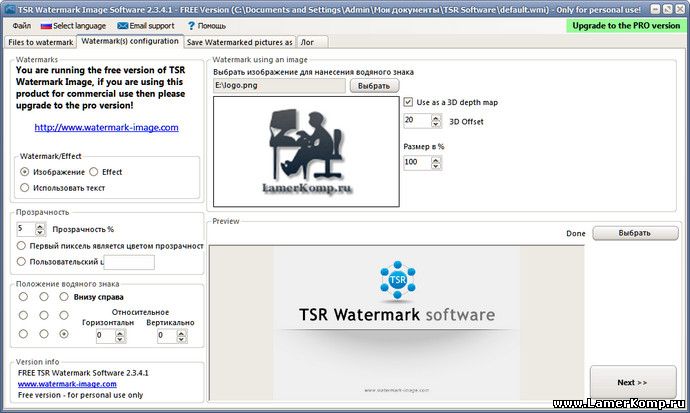 TSR Watermark Image Free