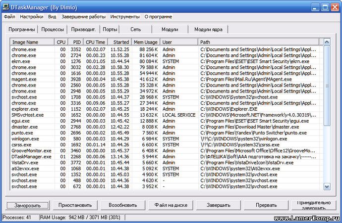 free download DTaskManager 1.57.31