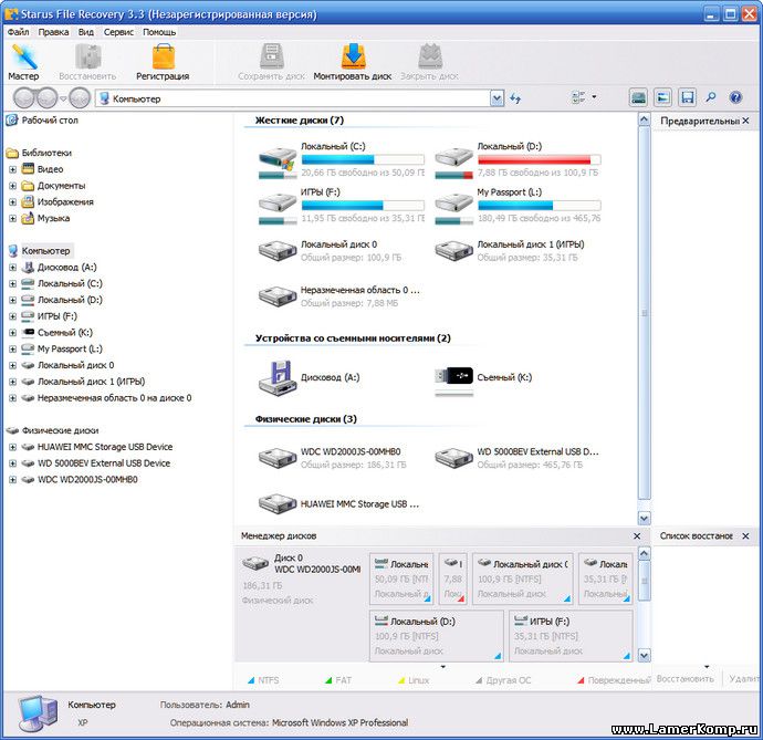 for ipod instal Starus NTFS / FAT Recovery 4.8