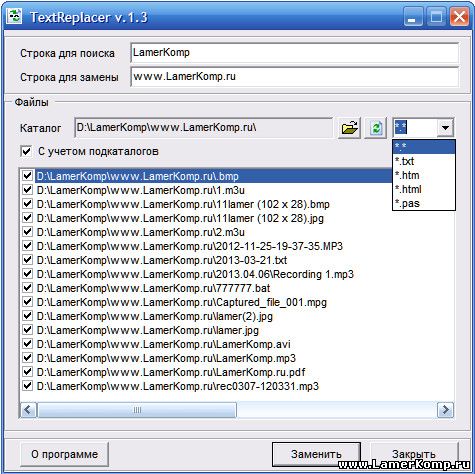 Batch Text Replacer 2.15 instal the new