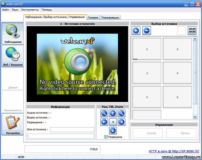 WebcamXP