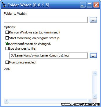 Folder Watch - контроль папки