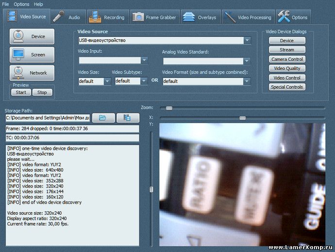 Webcam Screen Video Capture - запись видео с веб-камеры
