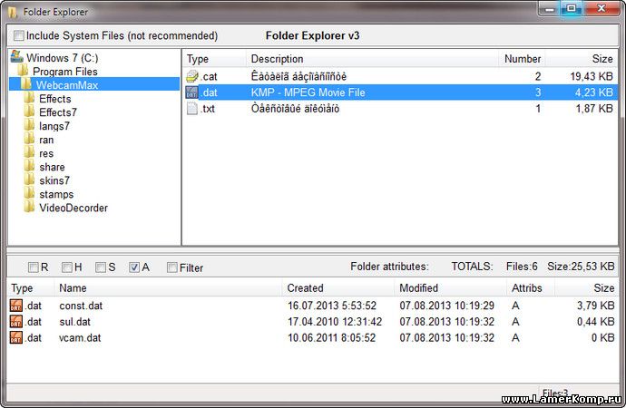 Программа Explorer. Explorer folder. Program explorer