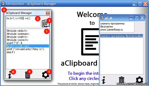 aClipboard Manager