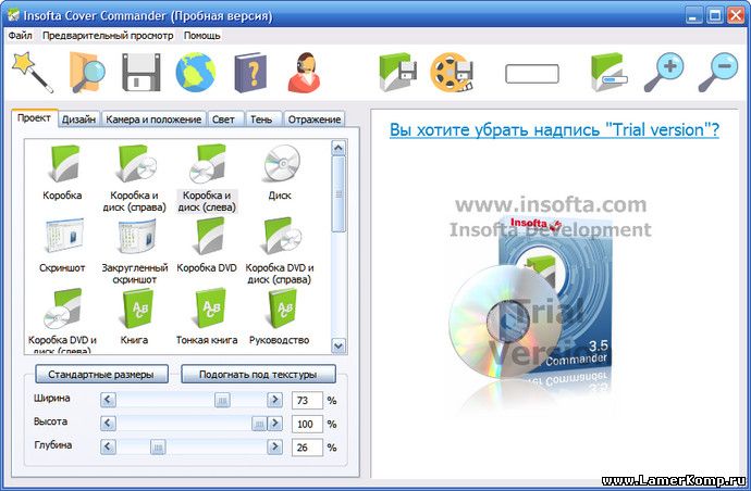 Insofta Cover Commander 7.5.0 free
