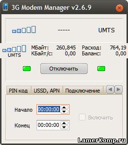 3G Modem Manager