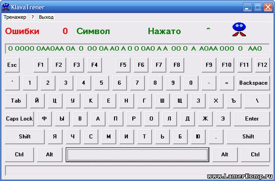 KlavaTrener 1.0- клавиатурный тренажер