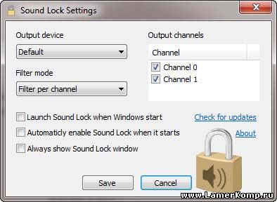 Sound Lock - программа для блокировки звука
