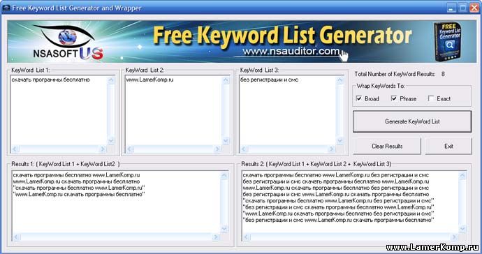 Free Keyword List Generator