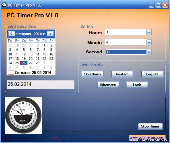 PC Timer Pro