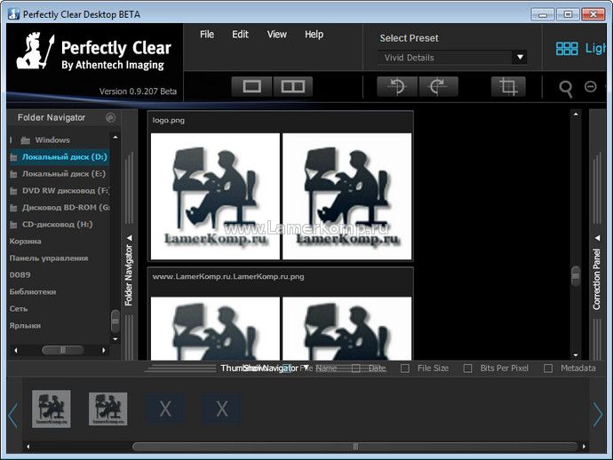 Perfectly Clear Video 4.5.0.2559 download
