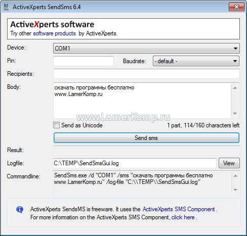 ActiveXperts SendSMS