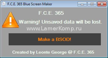 F.C.E. 365 Blue Screen Maker