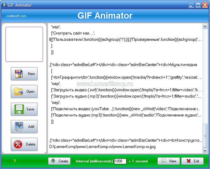 SSuite Office - Gif Animator