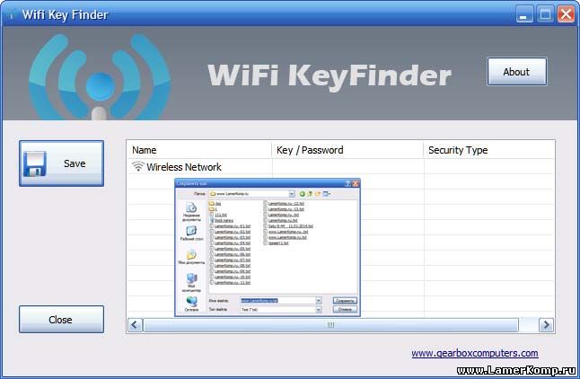 app wifi password viewer