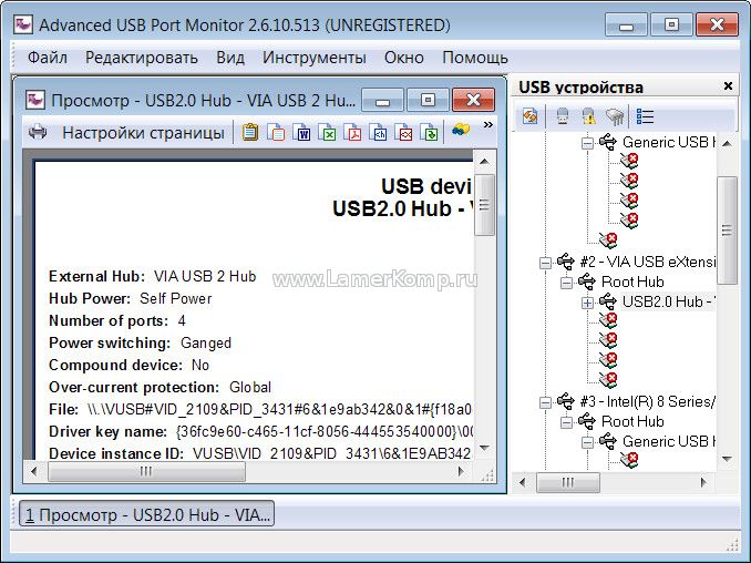 Advanced USB Port Monitor