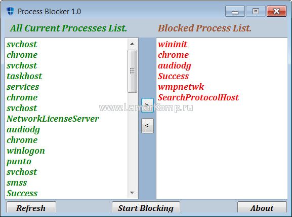 Process Blocker