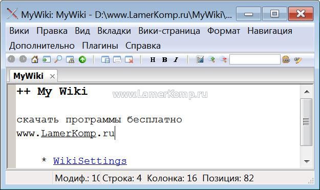 WikidPad