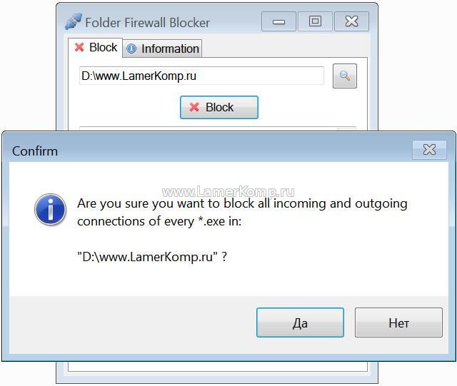 Folder Firewall Blocker