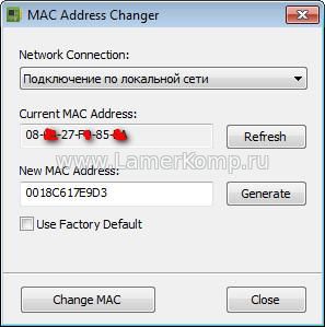 MAC Address Changer