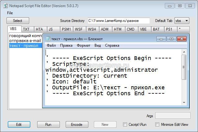 Notepad Script File Editor