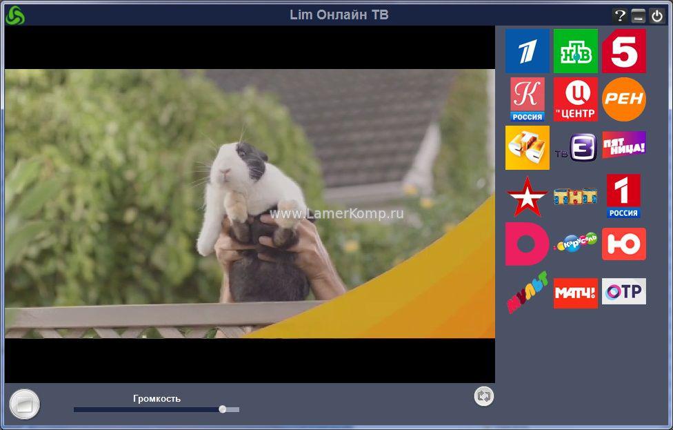 Lim Online TV