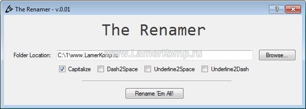 The Renamer