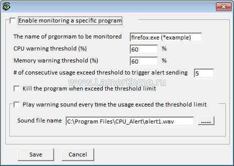 CPU Monitor and Alert мониторинг процессов