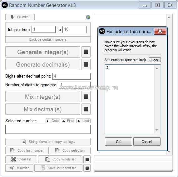 Random Number Generator - бесплатный генератор случайных чисел. 