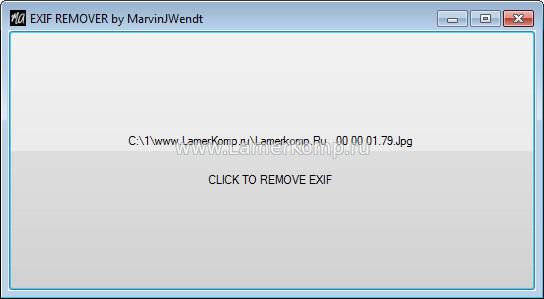 exif remover online