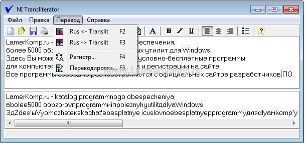 NI Transliterator