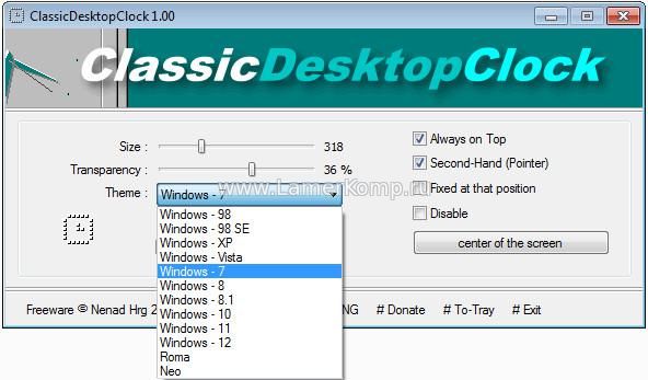 Настройки ClassicDesktopClock
