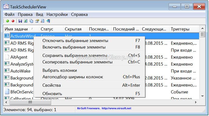 TaskSchedulerView 1.73 instal the last version for ipod