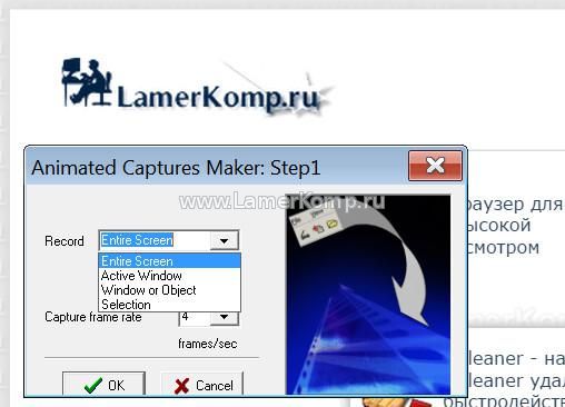 Animated Captures Maker