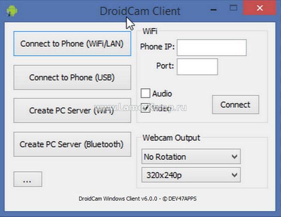 DroidCam Client - Скачать DroidCam Client 6.3.3 Бесплатно