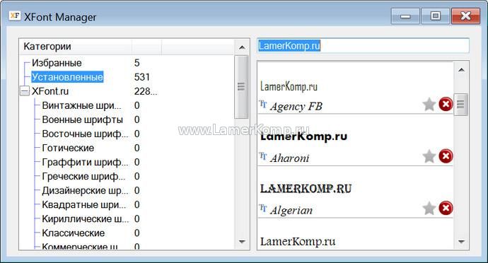 XFont Manager
