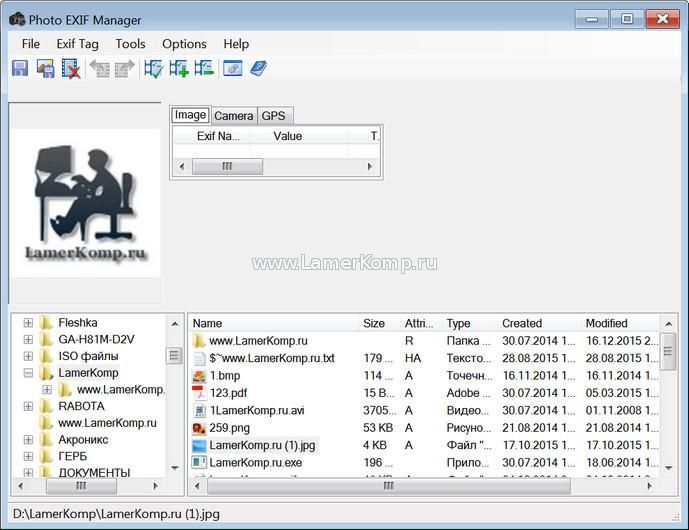 Photo EXIF Manager