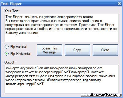 Text Flipper 1.0