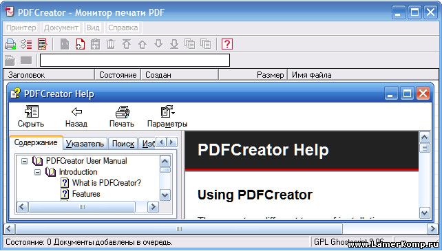 PDF Creator