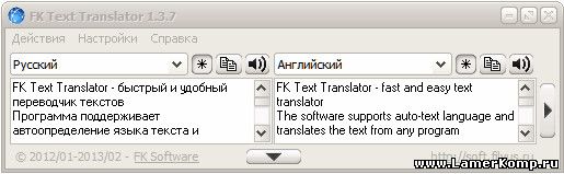 FK Text Translator