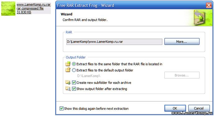 download Free RAR Extract Frog