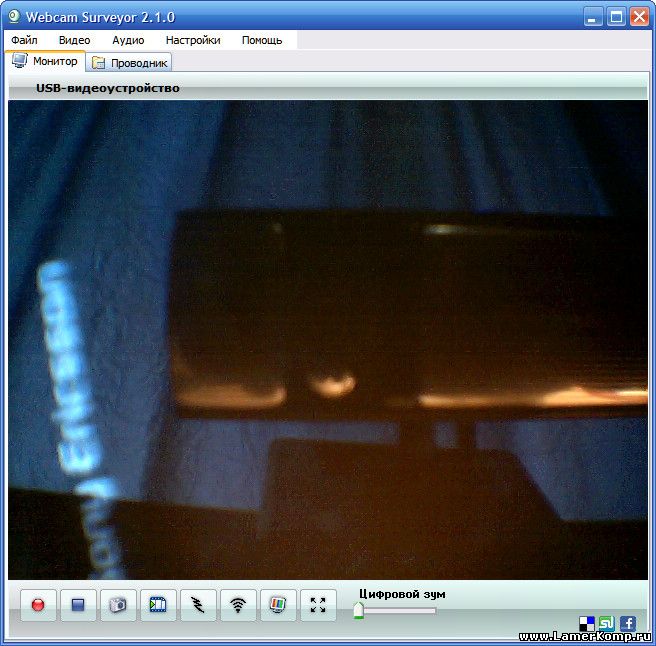 Скрытое видеонаблюдение с помощью веб камеры